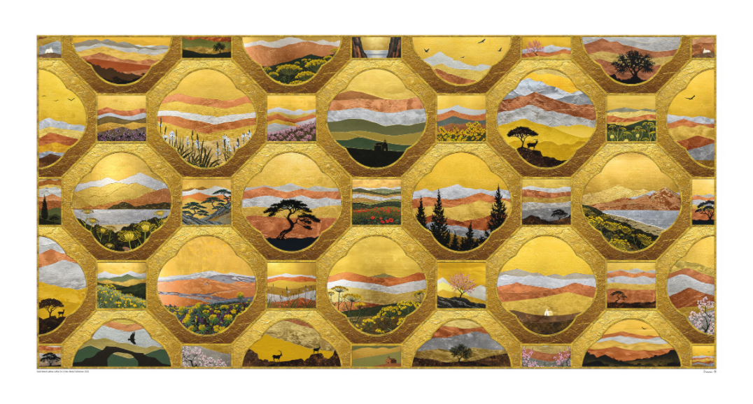 Gold Metal Lattice - Large, Metal Collection 2025